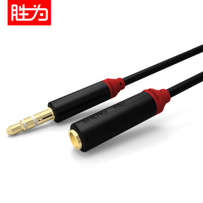 Wins shengwei AC-2020A 35mm stereo audio extension line male to female headphone extension cord 2 meters Athens black mobile phone car AUX cable
Wins shengwei AC-2020A 35mm stereo audio extension line male to female headphone extension cord 2 meters Athens black mobile phone car AUX cable