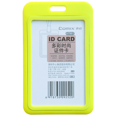 Coix 10 pieces of vertical candy color ID card holder work permit employee card A7961 yellow green
Coix 10 pieces of vertical candy color ID card holder work permit employee card A7961 yellow green
