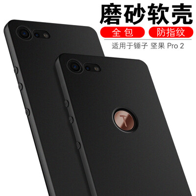 ESCASE Hammer Nut Pro 2 Phone Case Nut Pro2 Phone Case Hammer Case Drop All-In-One Scrub Soft Case Elegant Black
ESCASE Hammer Nut Pro 2 Phone Case Nut Pro2 Phone Case Hammer Case Drop All-In-One Scrub Soft Case Elegant Black