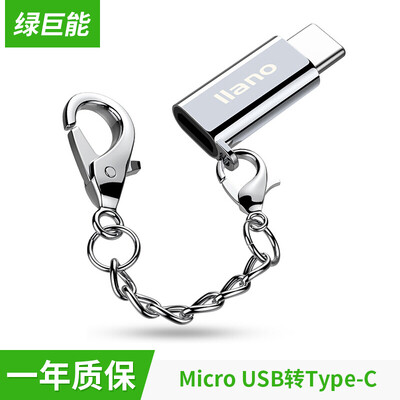 Зеленый Juneng (Llano) Type-C Andrews адаптер оголовье линия данных ФОБ адаптер Micro USB-C трансфицировали применимое Huawei слава V9 / mate9 / Samsung S8 / проса
Зеленый Juneng (Llano) Type-C Andrews адаптер оголовье линия данных ФОБ адаптер Micro USB-C трансфицировали применимое Huawei слава V9 / mate9 / Samsung S8 / проса