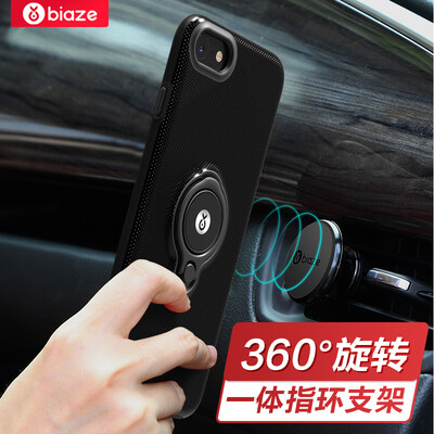 Biya Zi (BIAZE) Apple 7/8 phone shell iPhone7 / 8 protective sleeve all-inclusive drop ring buckle bracket men and women scrub shell king series JK209-black
Biya Zi (BIAZE) Apple 7/8 phone shell iPhone7 / 8 protective sleeve all-inclusive drop ring buckle bracket men and women scrub shell king series JK209-black