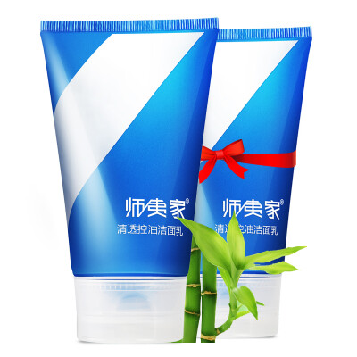 Shi-Yi men clean oil control cleansing milk 120g (2 sticks clean blackhead hydrating shrink pores cleanser skin care
Shi-Yi men clean oil control cleansing milk 120g (2 sticks clean blackhead hydrating shrink pores cleanser skin care
