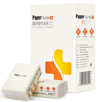 Paper Nurses Health Care Handkerchief Paper Bleached Bamboo Pulp 4 layers 8 handkerchiefs 8 bags hardcover boxed for maternal&child
Paper Nurses Health Care Handkerchief Paper Bleached Bamboo Pulp 4 layers 8 handkerchiefs 8 bags hardcover boxed for maternal&child