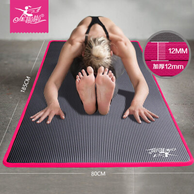 Gold cheerlead yoga mat 12MM thick tasteless non-slip fitness mat 185 80cm widened lengthening exercise mat gray rose red edge
Gold cheerlead yoga mat 12MM thick tasteless non-slip fitness mat 185 80cm widened lengthening exercise mat gray rose red edge