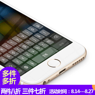 BIAZE iPhone7 Plus film Apple 7 Plus glass film 3D soft side full screen high-definition explosion-proof mobile phone protective film JM141-white
BIAZE iPhone7 Plus film Apple 7 Plus glass film 3D soft side full screen high-definition explosion-proof mobile phone protective film JM141-white