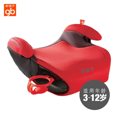 gb good boy car child safety seat height pad CS100-N017 red orange 15-36kg (about 3 years old -12 years old
gb good boy car child safety seat height pad CS100-N017 red orange 15-36kg (about 3 years old -12 years old