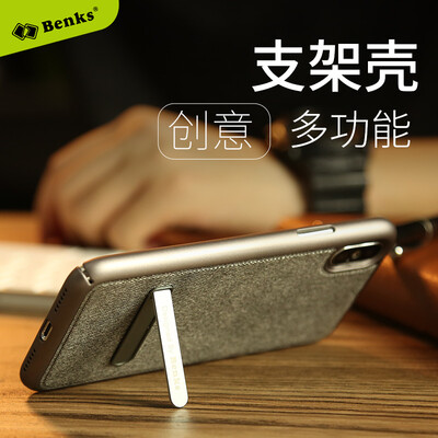 Bangke Ши (Бэнкс) iPhoneX / 10 Apple, защитная оболочка 10 / X Phone Case i10 / X анти-отпечатков пальцев защитная оболочка весь пакет телефона оболочки металлический стент раздел коричневый
Bangke Ши (Бэнкс) iPhoneX / 10 Apple, защитная оболочка 10 / X Phone Case i10 / X анти-отпечатков пальцев защитная оболочка весь пакет телефона оболочки металлический стент раздел коричневый