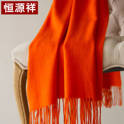 Hengyuanxiang autumn&winter wool scarf ladies big shawl solid color long thick warm thick wear dual-use fashion wild friends&relatives gift 50M15333 orange red
Hengyuanxiang autumn&winter wool scarf ladies big shawl solid color long thick warm thick wear dual-use fashion wild friends&relatives gift 50M15333 orange red