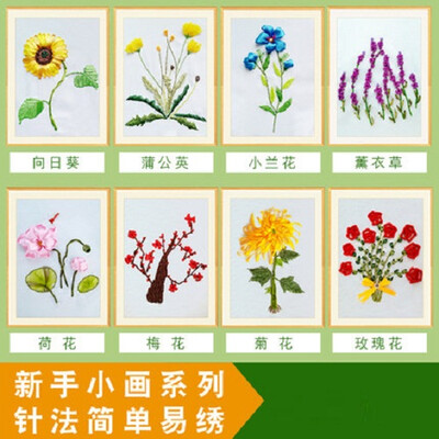 CAFELA silk ribbon raw recruit Introduction to small paintings Recommendation Sunflower dandelion Triple Cross Stitch Design Room
CAFELA silk ribbon raw recruit Introduction to small paintings Recommendation Sunflower dandelion Triple Cross Stitch Design Room
