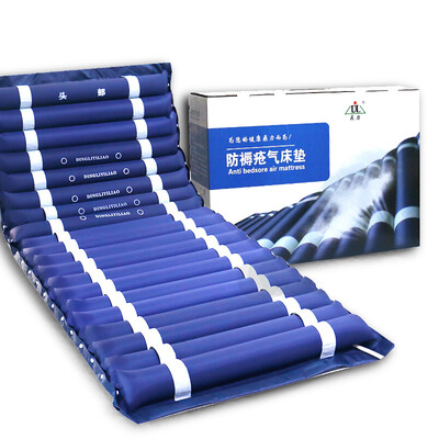 Full anti-decubitus medical air mattress paralyzed elderly patients home care air bed sleeping pump B02 upgrade
Full anti-decubitus medical air mattress paralyzed elderly patients home care air bed sleeping pump B02 upgrade