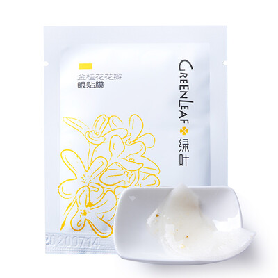 Green Leaf Golden Osmanthus Petal Eye Mask 4ml (One Pair) Eye Care Eye Drop Eye Mask Eye Mask Firming Eye Tail Moisturizing Lotion
Green Leaf Golden Osmanthus Petal Eye Mask 4ml (One Pair) Eye Care Eye Drop Eye Mask Eye Mask Firming Eye Tail Moisturizing Lotion