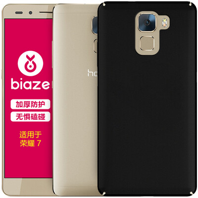 BIAZE Huawei слава 7 футляр для мобильного телефона / защитная крышка all-inclusive anti-fall матовая текстура оболочки матовая серия JK94-black
BIAZE Huawei слава 7 футляр для мобильного телефона / защитная крышка all-inclusive anti-fall матовая текстура оболочки матовая серия JK94-black