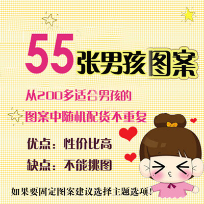 Bambi tree Children 3D cartoon stickers Kindergarten rewards stickers baby stickers girls princesses bubbles stickers
Bambi tree Children 3D cartoon stickers Kindergarten rewards stickers baby stickers girls princesses bubbles stickers