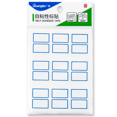 GuangBo 90 sets of self-adhesive label stickers 25 30mm self-adhesive stickers ZGT9197
GuangBo 90 sets of self-adhesive label stickers 25 30mm self-adhesive stickers ZGT9197