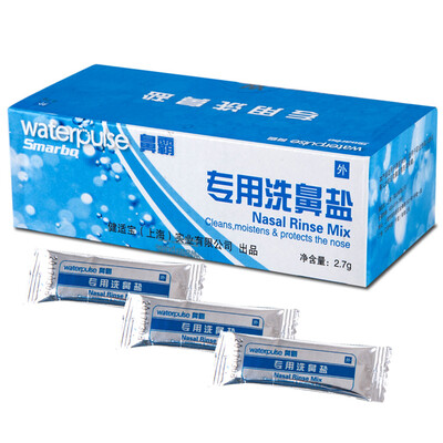 Smarbo Smarbo 27g 60 package Nasal salt nasal wash dedicated salt washing salt 1 boxed
Smarbo Smarbo 27g 60 package Nasal salt nasal wash dedicated salt washing salt 1 boxed