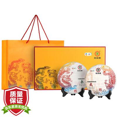COFCO tea brand tea Pu'er tea raw and cooked with Dragon and Phoenix printed gift box 714g
COFCO tea brand tea Pu'er tea raw and cooked with Dragon and Phoenix printed gift box 714g