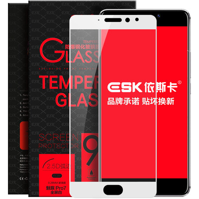 ESK Meizu Pro7 закаленное стекло мембраны пленка полноэкранное полное покрытие высокой четкости фильм взрывозащищенного мобильный телефон JM185- белый
ESK Meizu Pro7 закаленное стекло мембраны пленка полноэкранное полное покрытие высокой четкости фильм взрывозащищенного мобильный телефон JM185- белый