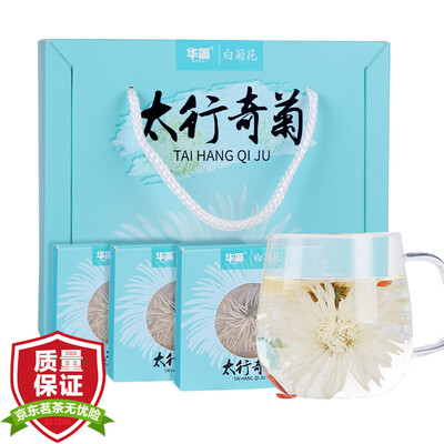 Huajian tea herbal tea Taihang odd chrysanthemum a glass of chrysanthemum tea gift box (containing 20
Huajian tea herbal tea Taihang odd chrysanthemum a glass of chrysanthemum tea gift box (containing 20