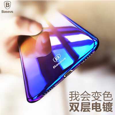 Baseus Apple X mobile phone shell iphoneX Ryu phone shell Apple iphoneX protective sleeve drop plating plating thin mobile phone cover thin transparent blue
Baseus Apple X mobile phone shell iphoneX Ryu phone shell Apple iphoneX protective sleeve drop plating plating thin mobile phone cover thin transparent blue