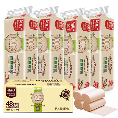 C & coreless paper natural wood smooth thick 4 layer 70g toilet paper 48 volumes FCL sales low white paper towels
C & coreless paper natural wood smooth thick 4 layer 70g toilet paper 48 volumes FCL sales low white paper towels