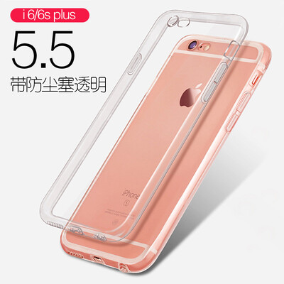 Yue (yueke) Apple 6 plus / 6s plus phone case iphone6 plus / 6s plus protective sleeve full transparent silicone soft shell all-inclusive
Yue (yueke) Apple 6 plus / 6s plus phone case iphone6 plus / 6s plus protective sleeve full transparent silicone soft shell all-inclusive