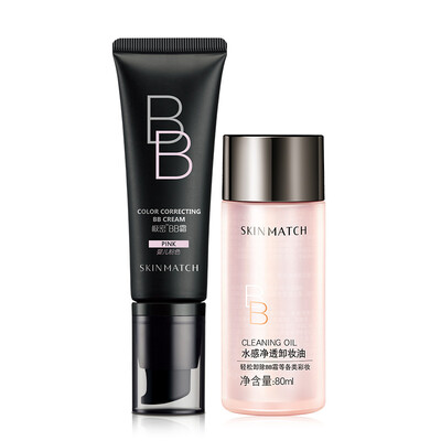 Ya Li Jie extremely BB cream nude makeup gift box baby pink (BB cream 45g + Cleansing Oil 80ml) (Concealer isolation oil control
Ya Li Jie extremely BB cream nude makeup gift box baby pink (BB cream 45g + Cleansing Oil 80ml) (Concealer isolation oil control