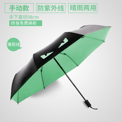 Cntomlv full-automatic umbrella fold cuttle tuba coupe Adult male&female reinforce Dual-purpose Korea creative students
Cntomlv full-automatic umbrella fold cuttle tuba coupe Adult male&female reinforce Dual-purpose Korea creative students