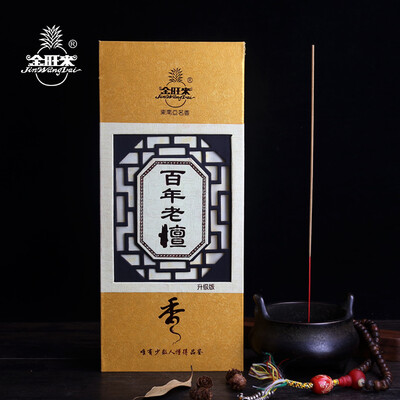 Jinwanglai in the packaging of a hundred years old sandalwood sign incense lying Buddha for incense boxed about 428
Jinwanglai in the packaging of a hundred years old sandalwood sign incense lying Buddha for incense boxed about 428
