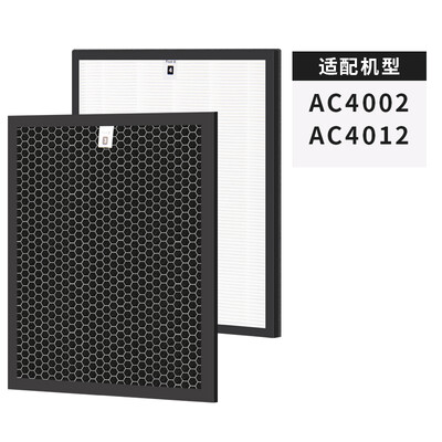 SBREL US 3M-HEPA фильтр с фильтрующим фильтром для фильтров Philips для Philips AC4004 4006 4012 AC4123 + 4124 Standard Edition
SBREL US 3M-HEPA фильтр с фильтрующим фильтром для фильтров Philips для Philips AC4004 4006 4012 AC4123 + 4124 Standard Edition