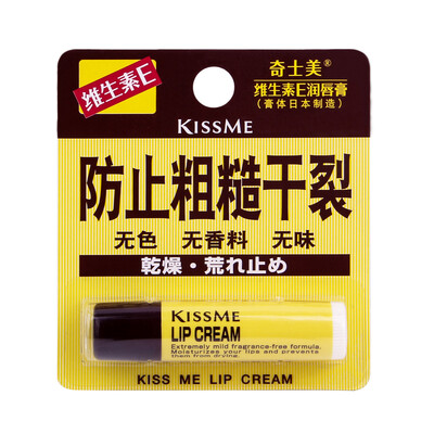 Kiss Me (KissMe) бальзам для губ 2.5g (витамин Е) (увлажняющий бальзам для губ блеск для губ)
Kiss Me (KissMe) бальзам для губ 2.5g (витамин Е) (увлажняющий бальзам для губ блеск для губ)