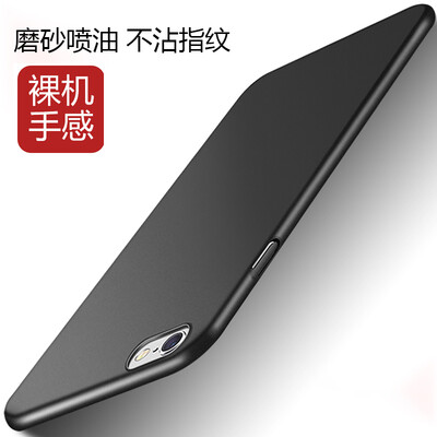 Wyatt может (yueke) Apple 6 / 6с телефон оболочки iphone6 / 6с все включено защитный рукав скраб твердой оболочки падение сопротивления - Obsidian Black -4.7 дюймов
Wyatt может (yueke) Apple 6 / 6с телефон оболочки iphone6 / 6с все включено защитный рукав скраб твердой оболочки падение сопротивления - Obsidian Black -4.7 дюймов