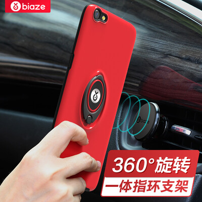 Biya Zi (BIAZE) OPPO R9s Mobile Shell / Cover all-inclusive drop ring buckle bracket men and women Scrub Shell King JK220-red
Biya Zi (BIAZE) OPPO R9s Mobile Shell / Cover all-inclusive drop ring buckle bracket men and women Scrub Shell King JK220-red
