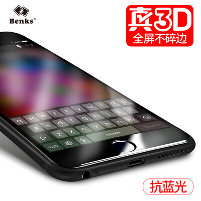 Bangs Shi Benks Apple iPhone6s 6 full-screen anti-blue light steel film is not broken edge 3D surface covered glass film Apple 6s i6 mobile phone film black
Bangs Shi Benks Apple iPhone6s 6 full-screen anti-blue light steel film is not broken edge 3D surface covered glass film Apple 6s i6 mobile phone film black