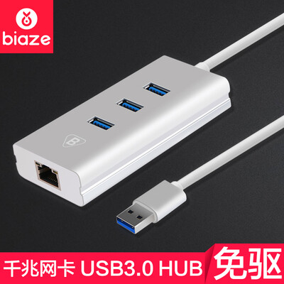 BIAZE USB3.0 turn Gigabit Ethernet NIC USB для кабеля RJ45 3 порта HUB / сплиттер / концентратор Конвертер сетевой карты Apple Mac ZH2-алюминий
BIAZE USB3.0 turn Gigabit Ethernet NIC USB для кабеля RJ45 3 порта HUB / сплиттер / концентратор Конвертер сетевой карты Apple Mac ZH2-алюминий