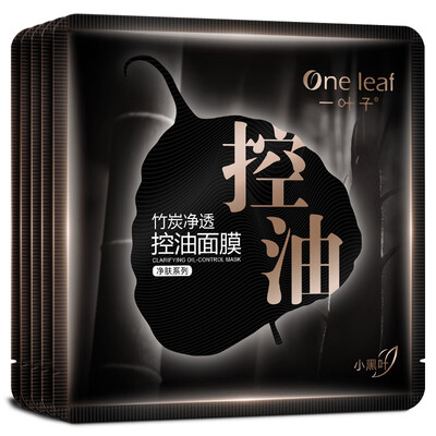 A leaf black Ganoderma lucidum net Noun slip mask 15 (nourishing and repairing Yingrun luster purifying to mask the girl
A leaf black Ganoderma lucidum net Noun slip mask 15 (nourishing and repairing Yingrun luster purifying to mask the girl