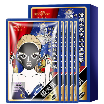 SEXYLOOK Brightening Day Night Brightening Black Mask 5 pieces box double hanging ear stereo coverage moisturizing
SEXYLOOK Brightening Day Night Brightening Black Mask 5 pieces box double hanging ear stereo coverage moisturizing