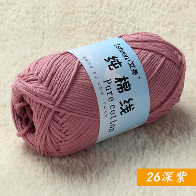 艾秀 中粗纯棉线 婴儿童毛线奶棉绒宝宝毛线棉花蛋白绒线特价
艾秀 中粗纯棉线 婴儿童毛线奶棉绒宝宝毛线棉花蛋白绒线特价