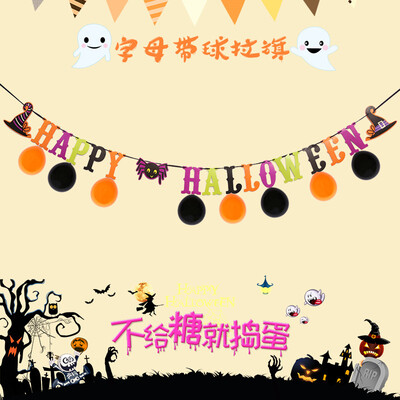 3 Style Halloween Pull The Flag Decoration Triangle Flag Accessories Paper Material Party Restaurant Decoration
3 Style Halloween Pull The Flag Decoration Triangle Flag Accessories Paper Material Party Restaurant Decoration