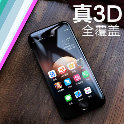 Baseus Apple 6 6plus tempered film full screen explosion-proof glass foil for iPhone6 Plus 3D full screen tempered foil 55 inches
Baseus Apple 6 6plus tempered film full screen explosion-proof glass foil for iPhone6 Plus 3D full screen tempered foil 55 inches