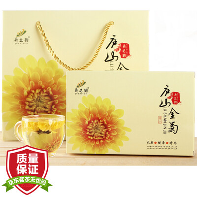 Chrysanthemum rhyme tea flowers and tea Lushan Jinju gold imperial chrysanthemum tea quality goods 20
Chrysanthemum rhyme tea flowers and tea Lushan Jinju gold imperial chrysanthemum tea quality goods 20