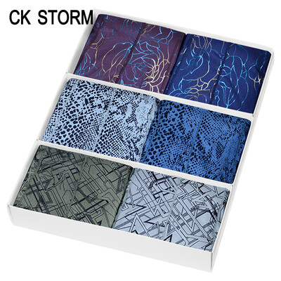 CK STORM men's underwear briefs pants quick-drying no trace U convex ck storm series male underwear shopping mall authentic 6
CK STORM men's underwear briefs pants quick-drying no trace U convex ck storm series male underwear shopping mall authentic 6