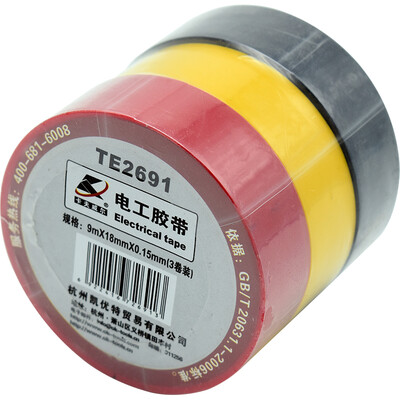 Kraft Weir Electrical Insulation Tape Electrical Tape Electrical Tape 9M Three Volume TE2691
Kraft Weir Electrical Insulation Tape Electrical Tape Electrical Tape 9M Three Volume TE2691