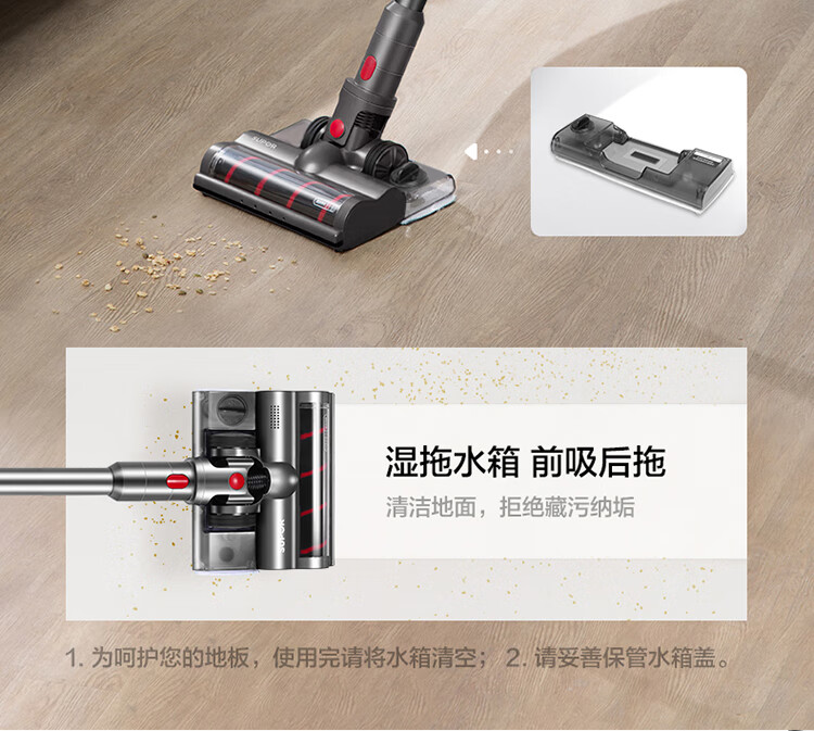 更多参数>吸力≤100aw货号:vcs63a-c10pro商品毛重:4.