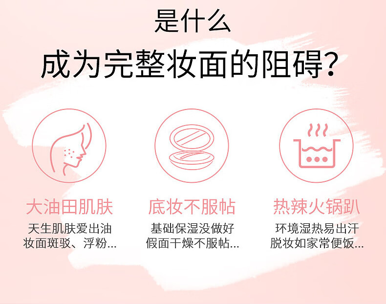娇韵诗（CLARINS）隔离乳清透隔离乳粉红色30ml清透防晒乳法国进口 新旧版本随机发 隔离防晒(润粉色)