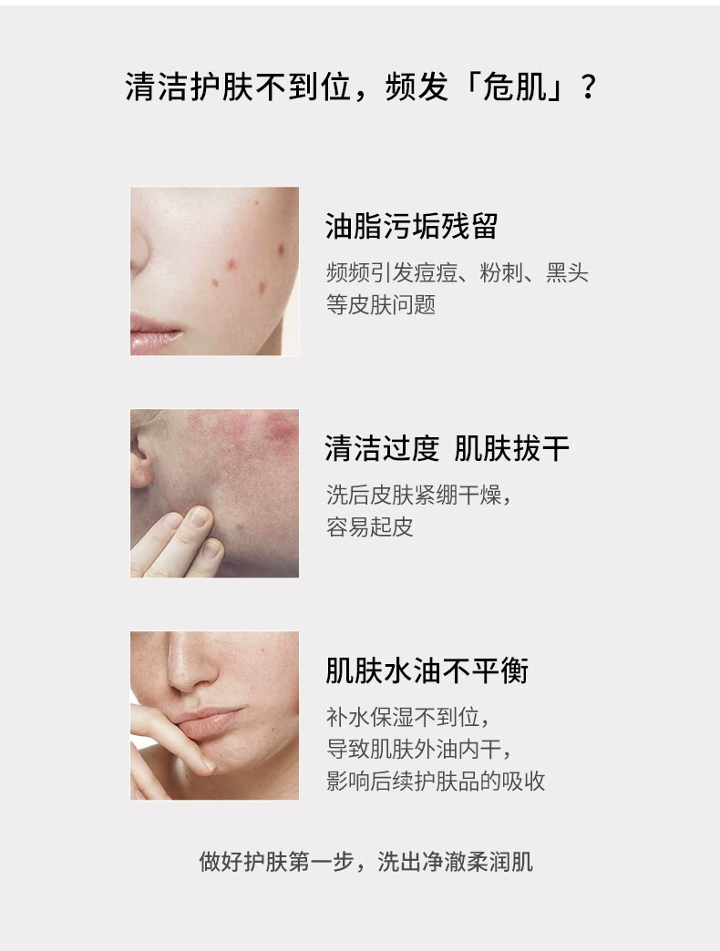科颜氏（Kiehl's）高保湿洁面乳洗面奶 温和洁净保湿滋润焕活洁面乳生日礼物 男士洁面啫喱  250ml