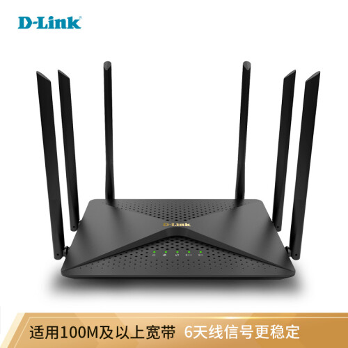 友讯(D-Link)dlink DIR-846 1200M全千兆无线路由器 无线穿墙