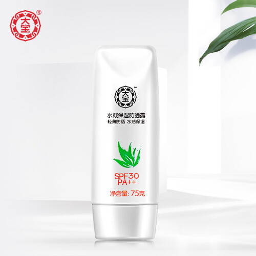 大宝 水凝保湿防晒露75g（防晒霜 SPF30/PA++隔离防晒乳 均匀肤色 清透不油 男女士防晒霜）