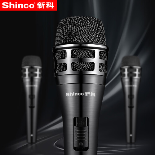 新科 （Shinco） S1300有线话筒 动圈金属麦克风 家庭KTV演唱 会议演讲专用