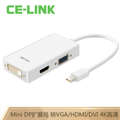 CE-LINK Mini DP转VGA/HDMI/DVI三合一转换器 4K高清迷你DP雷电接口适配器扩展坞 Mac接显示器 白色15CM 1081