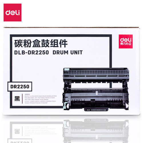 得力(deli)DLB-DR2250黑色硒鼓组件（适用兄弟2240/2250DN/7360 联想LJ2400/M7450F/LD2441/LD2641）